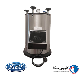 اتوکلاو 700 لیتری تمام اتوماتیک - برند کاووش مگا 