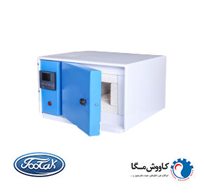 کوره آزمایشگاه 5 لیتری 1100 درجه - برند کاووش مگا