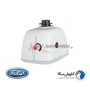 کلنی کانتر دیجیتال -برند کاووش مگا