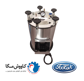 اتوکلاو 10 لیتری -برند کاووش مگا