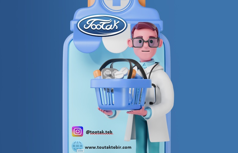 کاتالوگ داروخانه‌ای